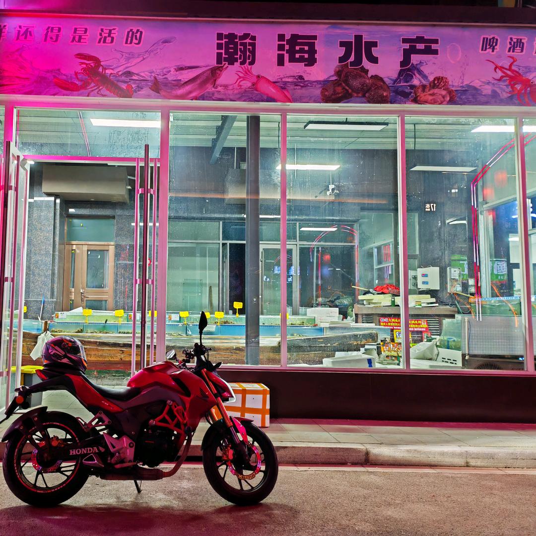 悠乐里瀚海水产