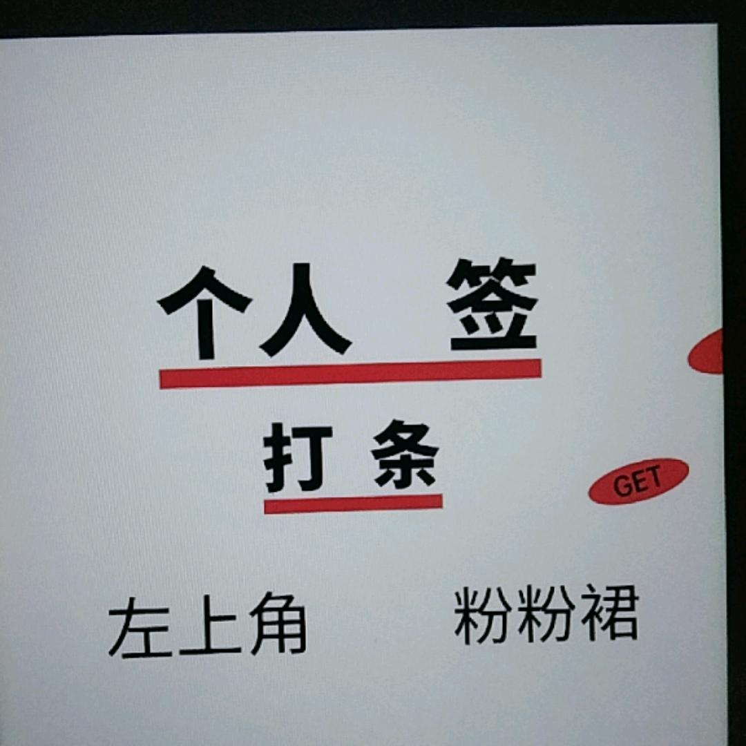 个人，不要中介