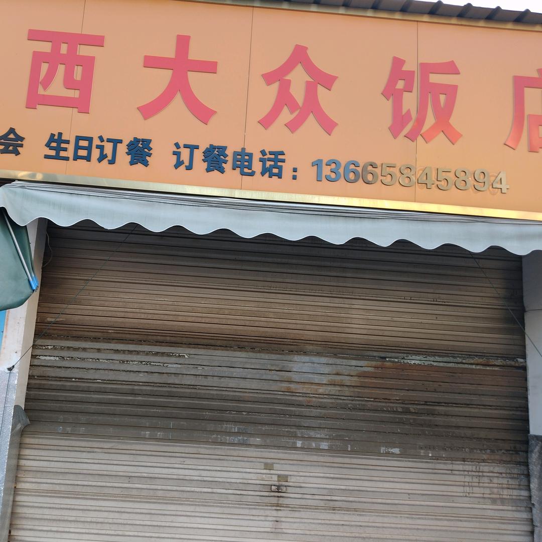 幸福向你招手