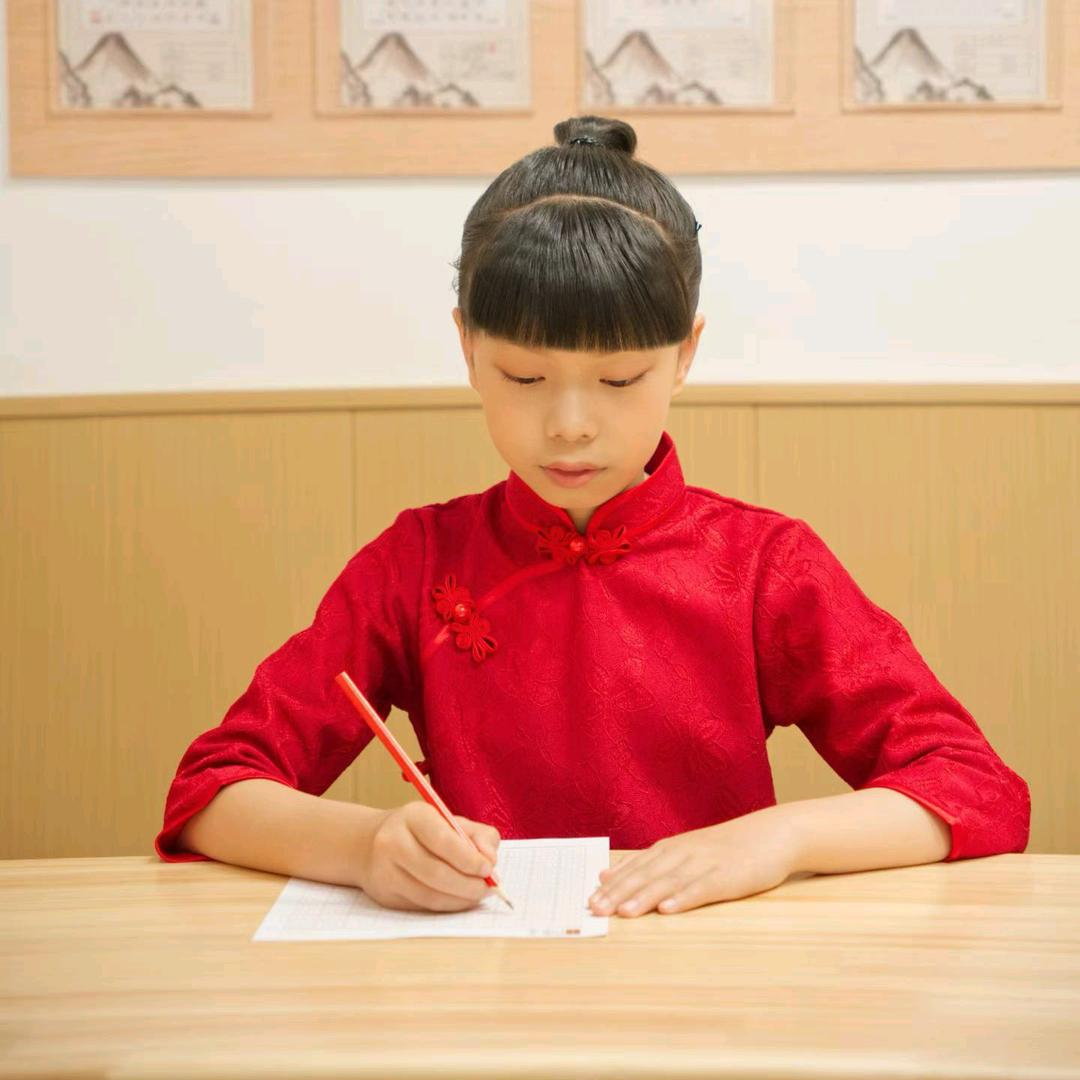 千朵汉字(观成馆)