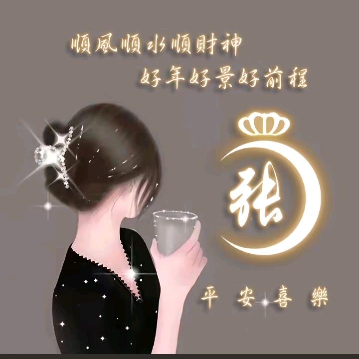 💞安💞稳💝🎀随💞心💗