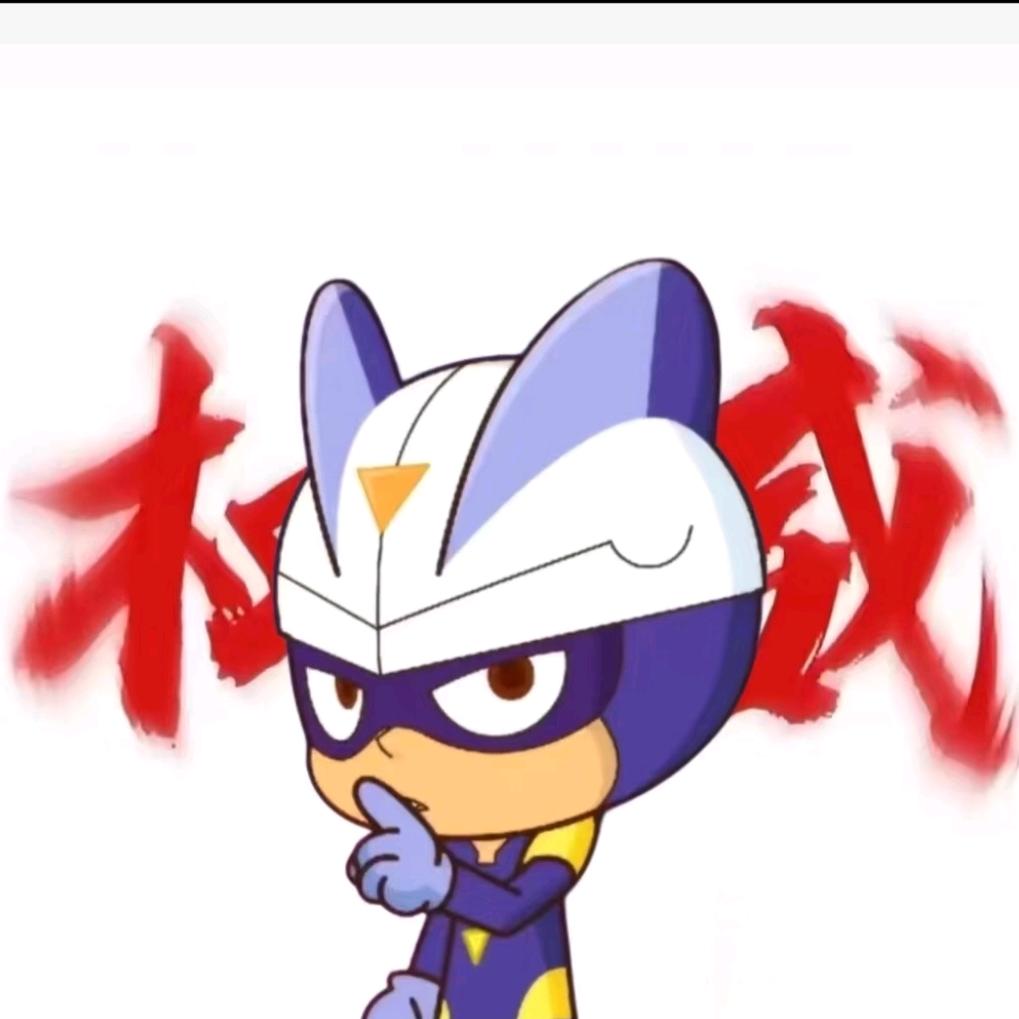 小心超人