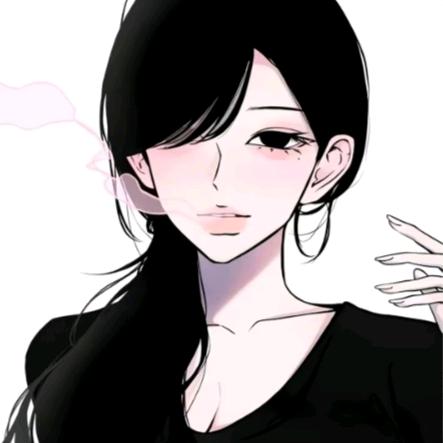 沫冷