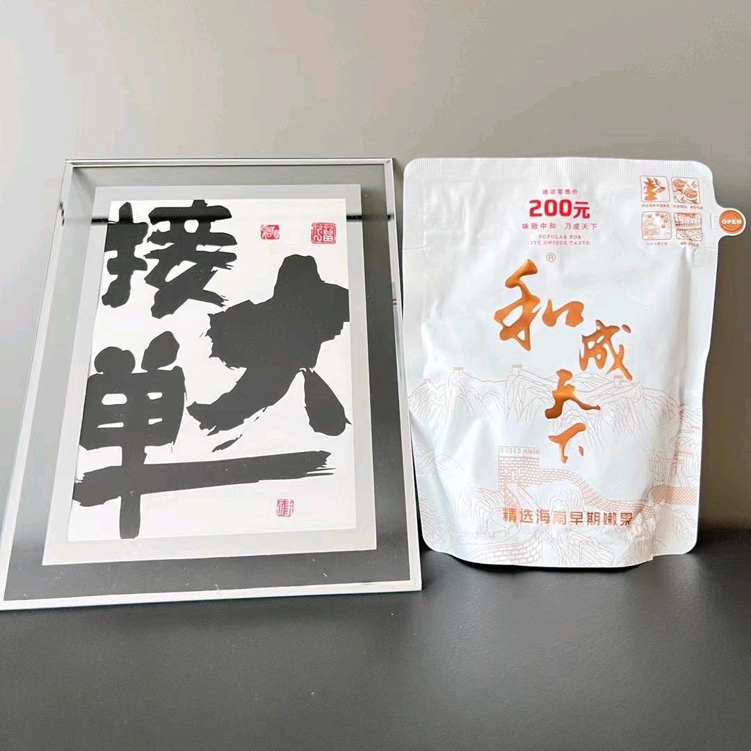 豪哥槟榔（千元果168）