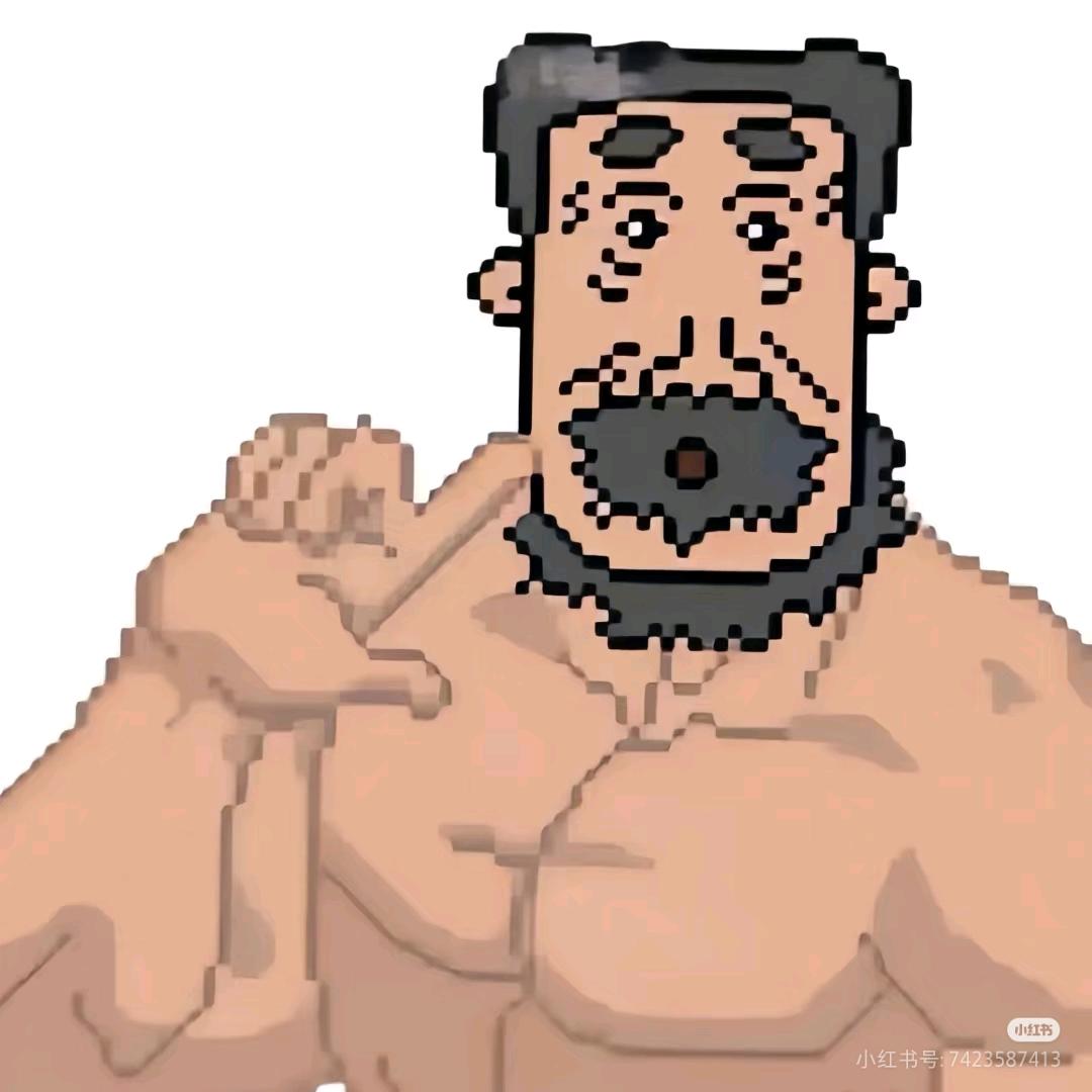 我的梦想是一晚上点一百个男模