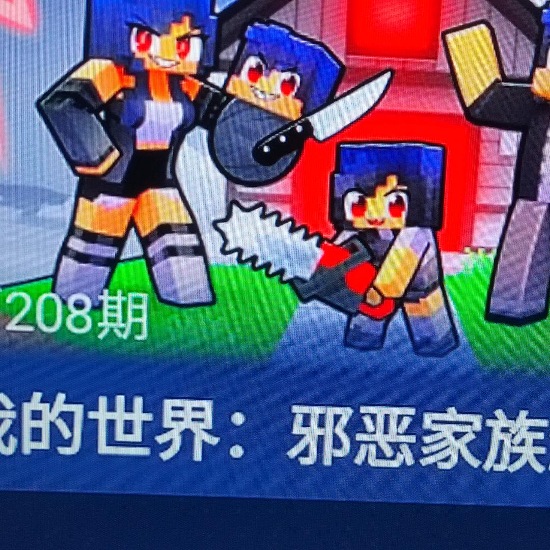 草莓甜心
