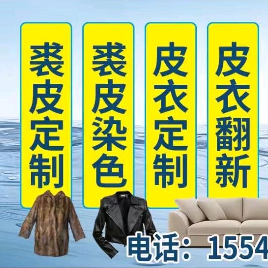 珍姐奢侈品皮具专业养护