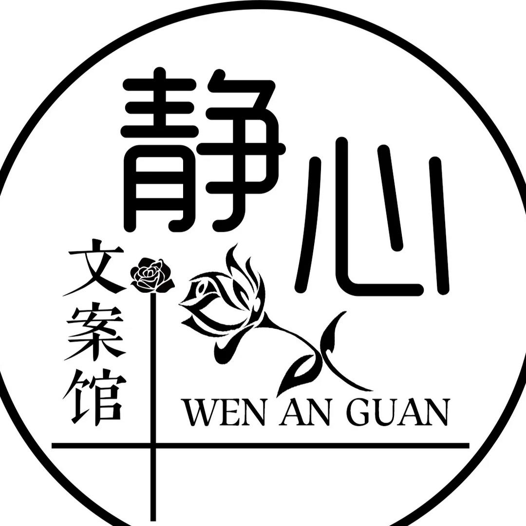 ꦿ᭄꯭四姑娘෴