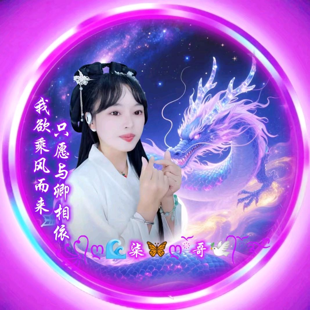 ꧁᭄ღ🌊柒🦋ღོ哥⁵²⁹⁸🕊᭄ོ࿐