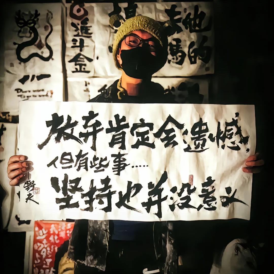 逆风