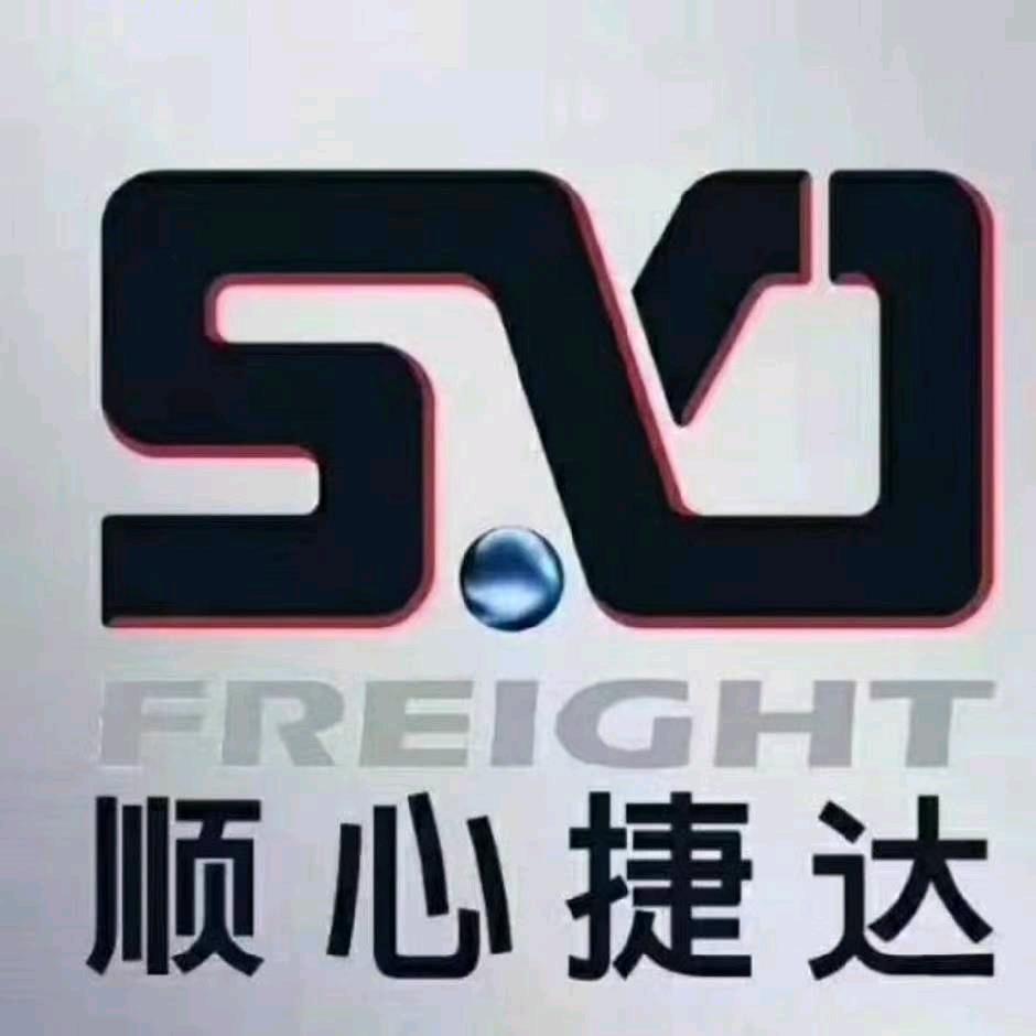 顺心速运小熊猫丶🐼