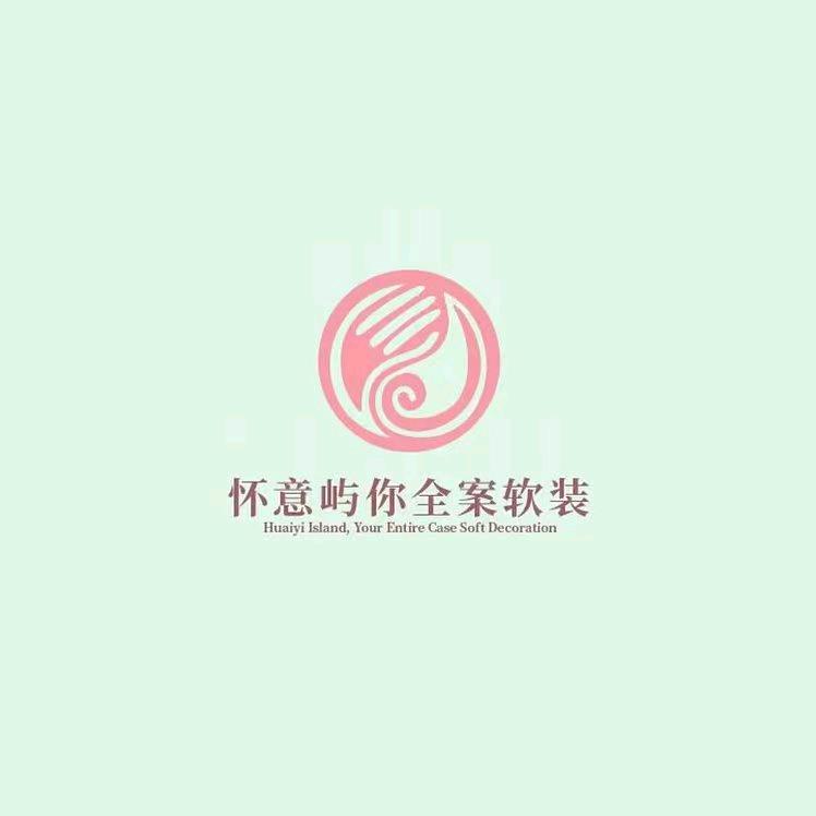 怀意屿你软装窗帘工厂店