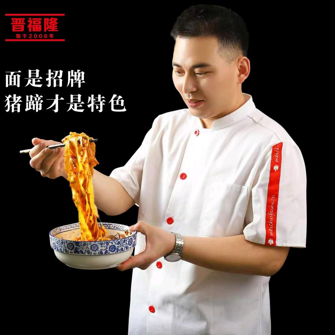 晋福隆·小王哥🔥