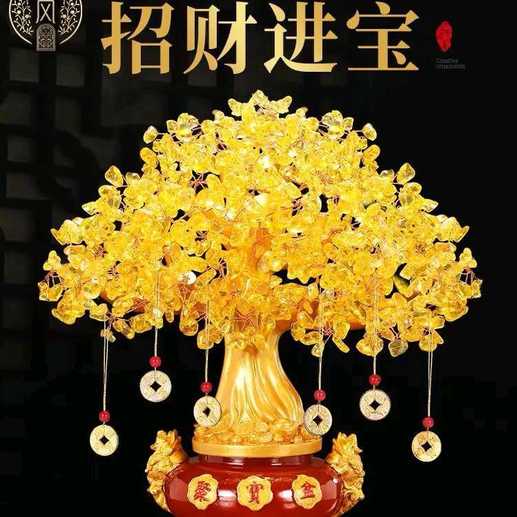 招财进宝