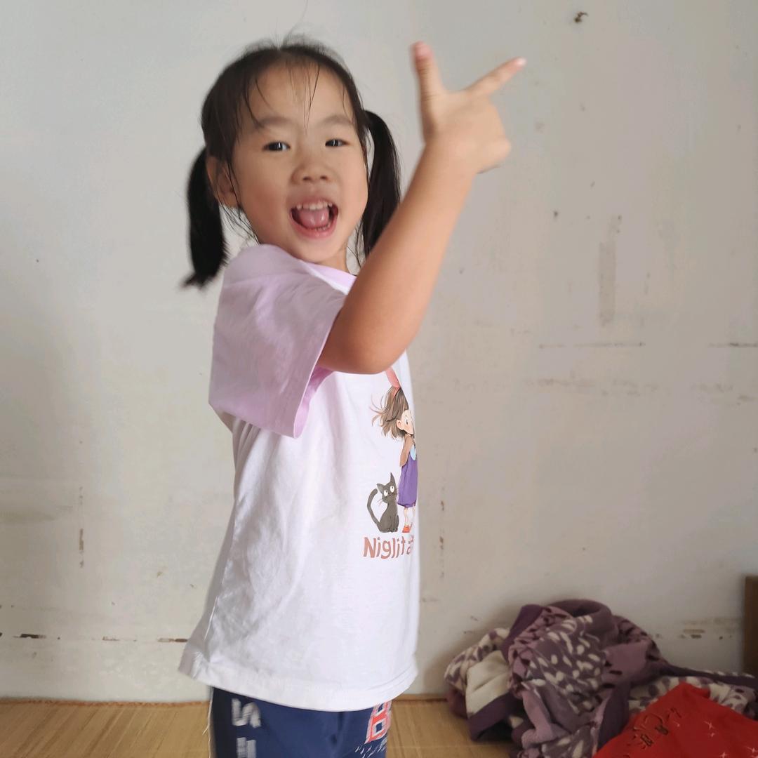 开心快乐！
