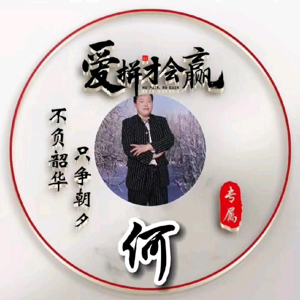 为梦想启飞