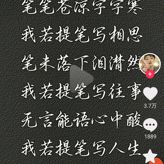 用户734