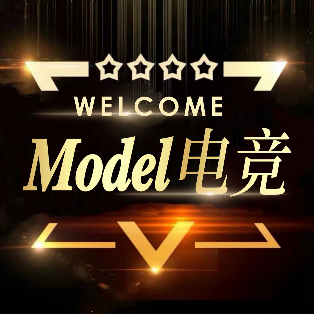 Model电竞/王者/跳伞/三角洲/陪
