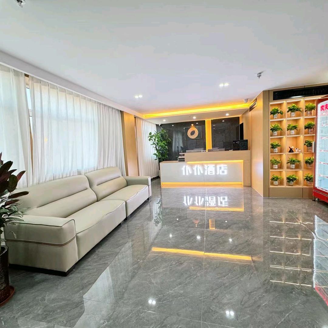 仆仆酒店(开元大道店)官方号