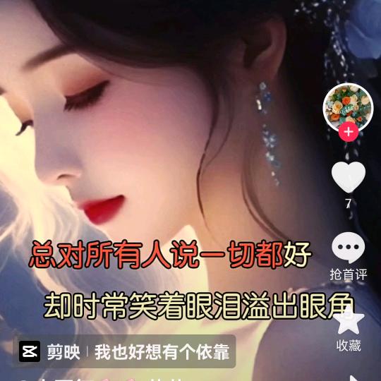 生活小记录