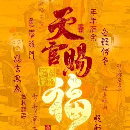 觉道