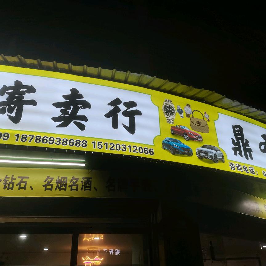 用户757269