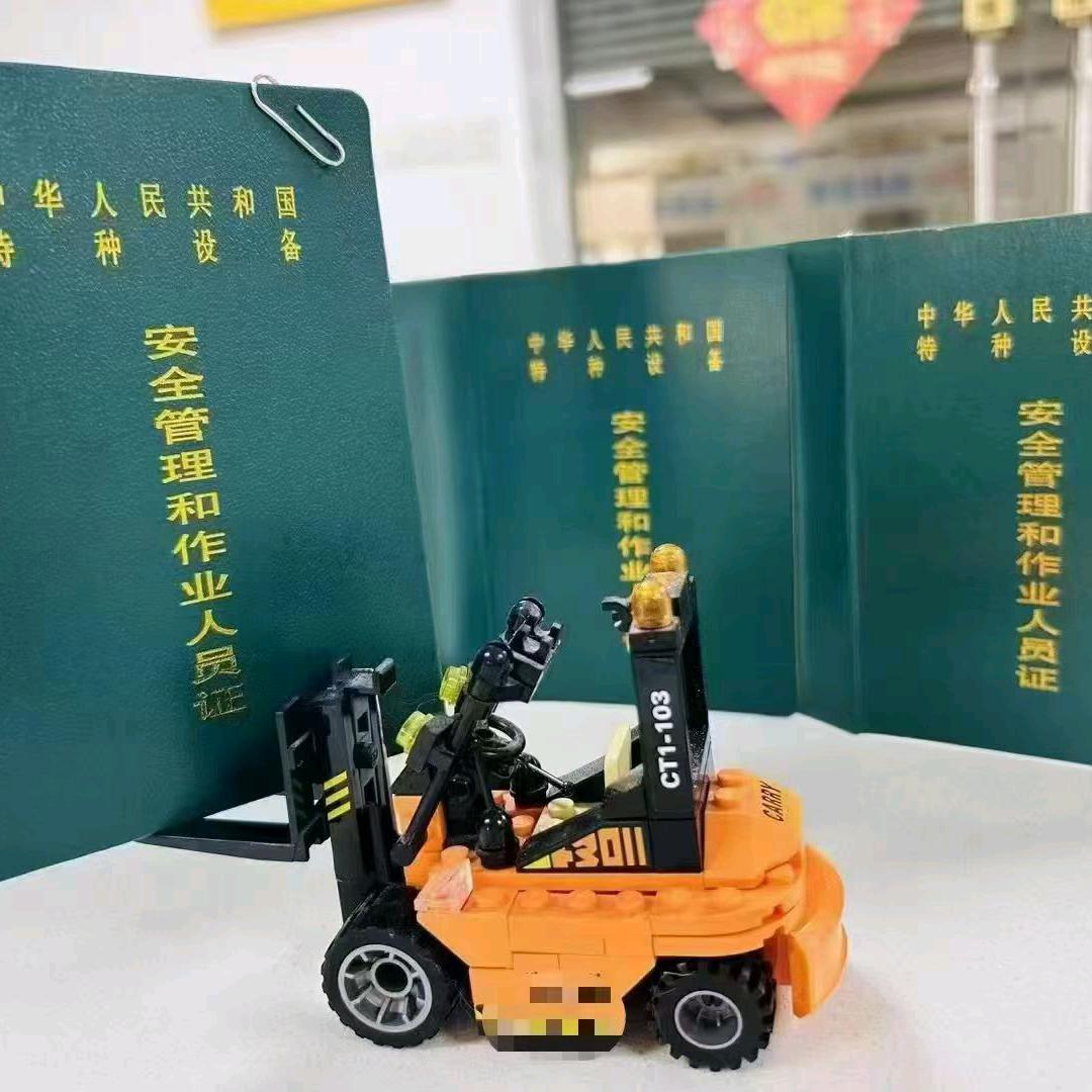 特种设备作业人员报名咨询