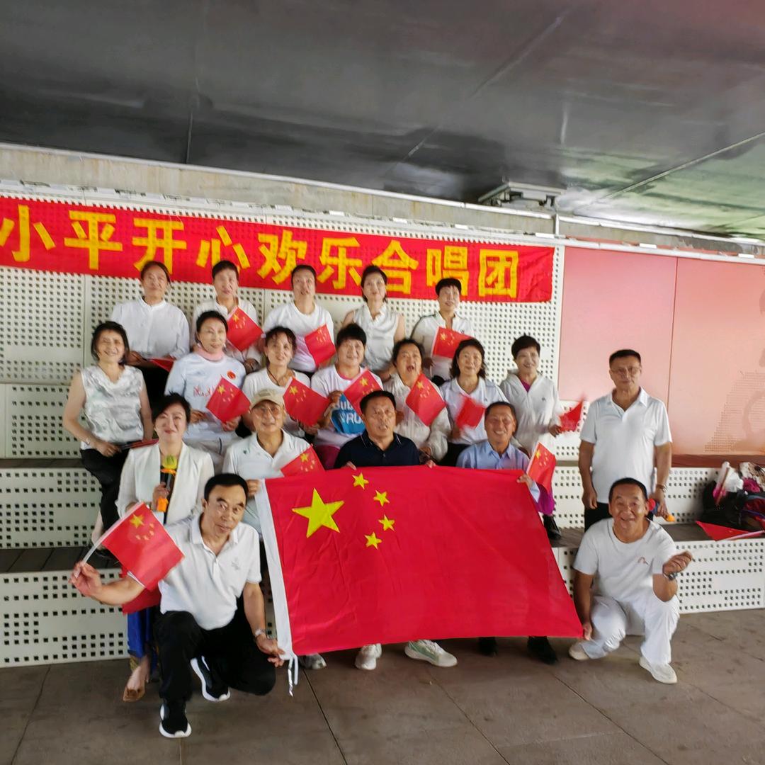 小平合唱团