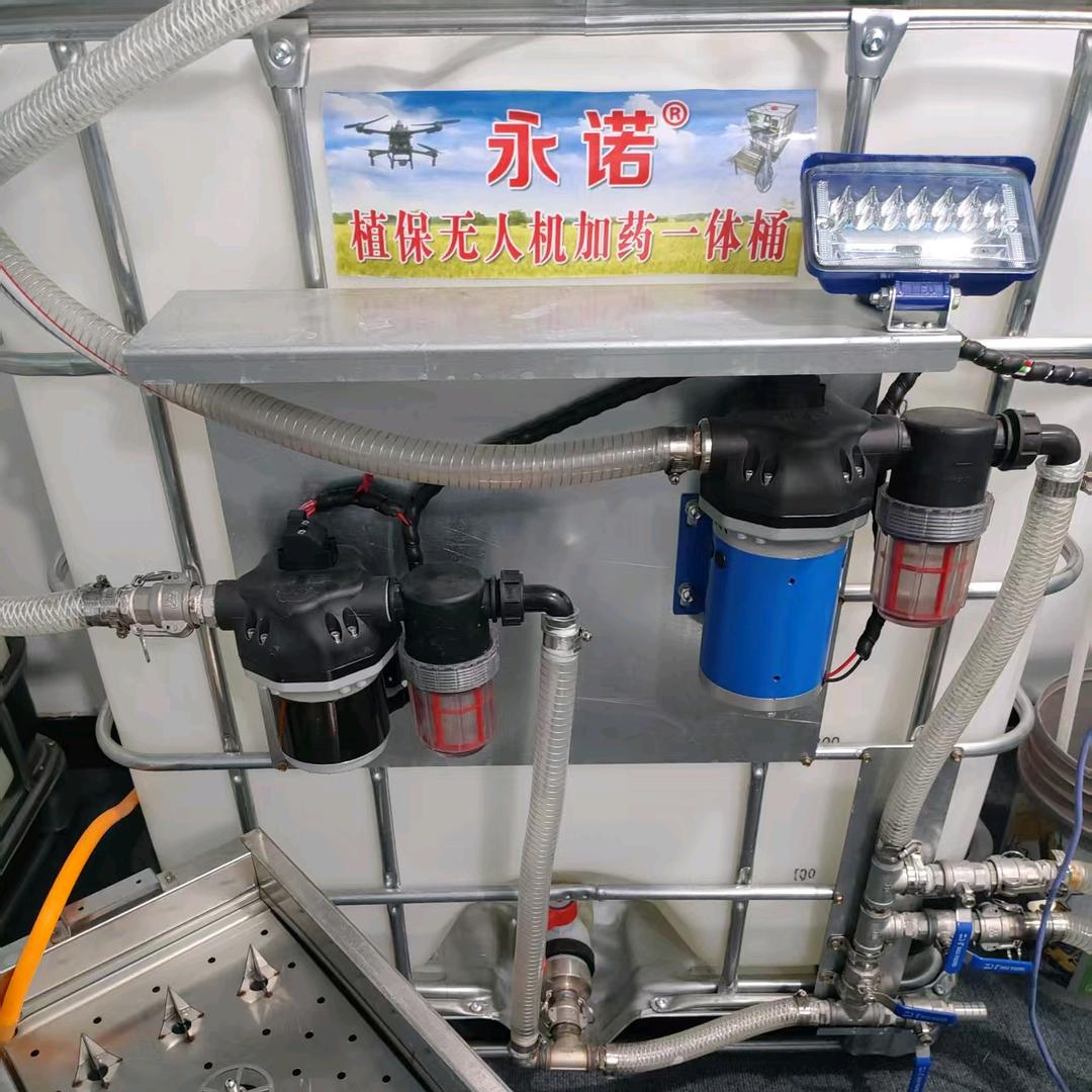 永诺植保无人机加药桶