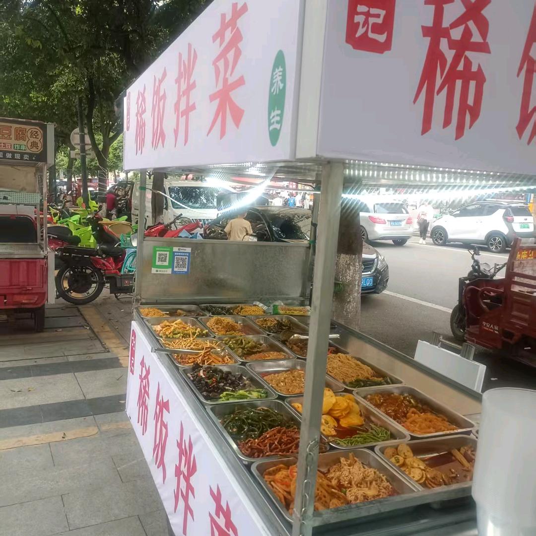 稀饭拌菜