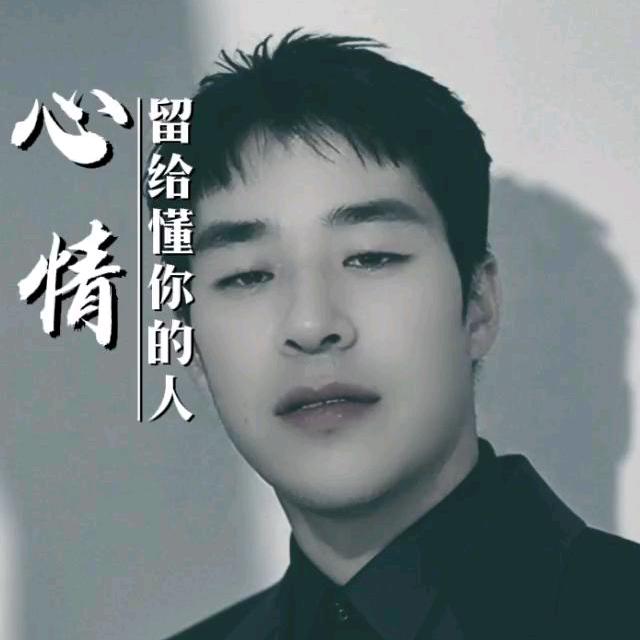 将心比心💞💞