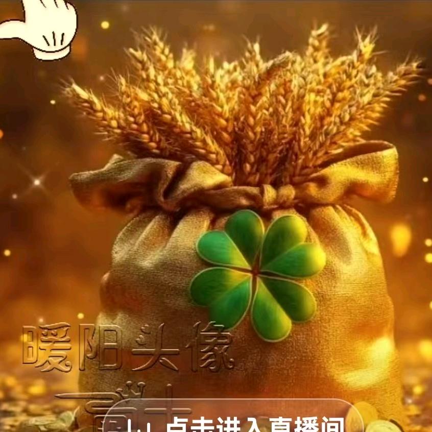 圆满