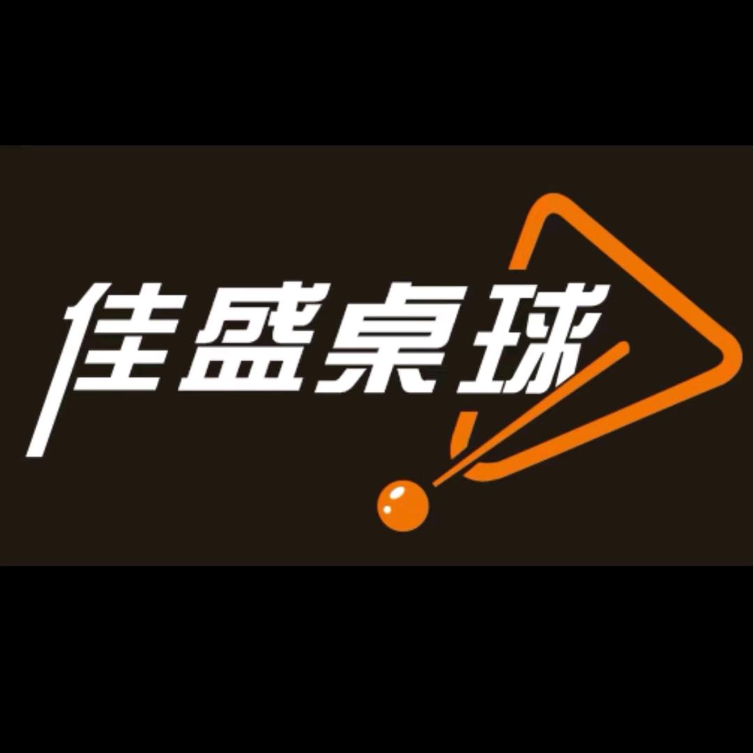 佳盛桌球会所XIK(龙潭区店)官方号