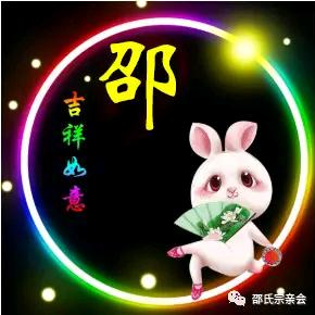 幸福一生