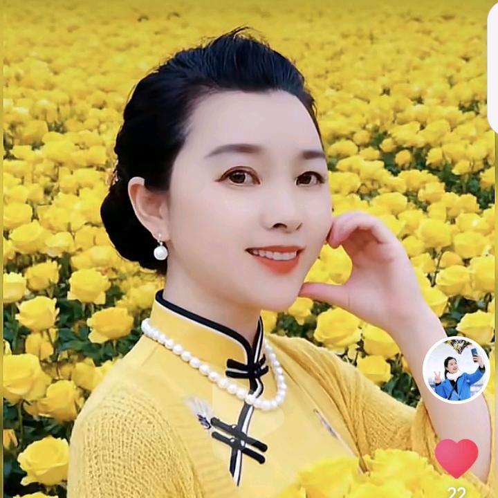 依然