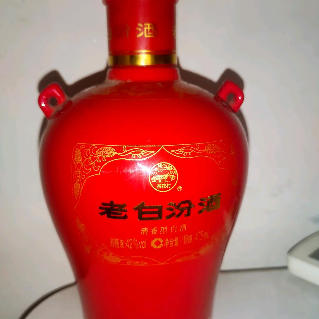 一壶老酒，龙🐉