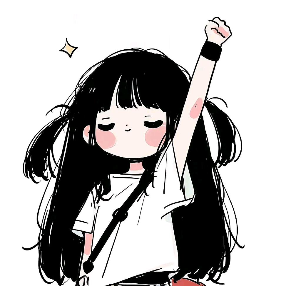 简丶