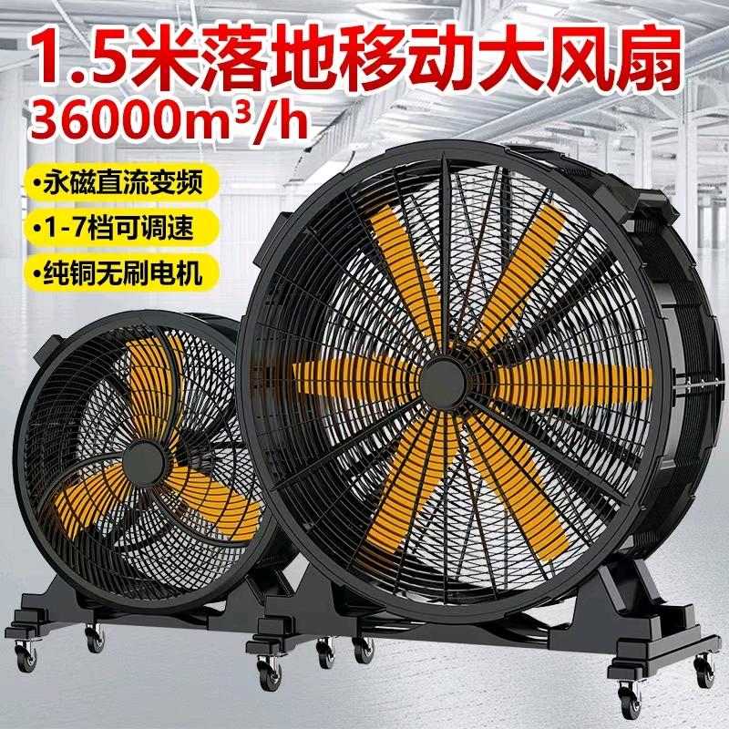 工业制冷设备工厂店
