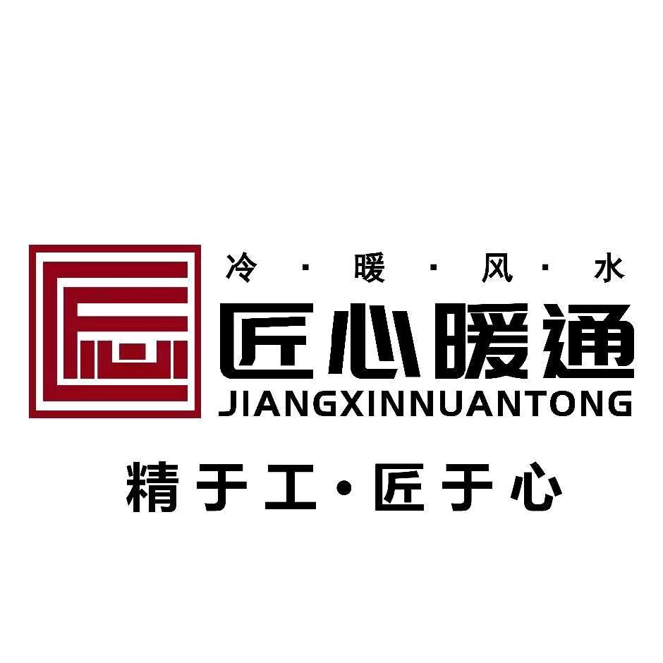 美的水科技中央空调(光伏直驱系统)