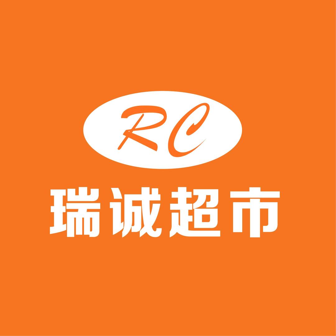 辛集瑞诚超市