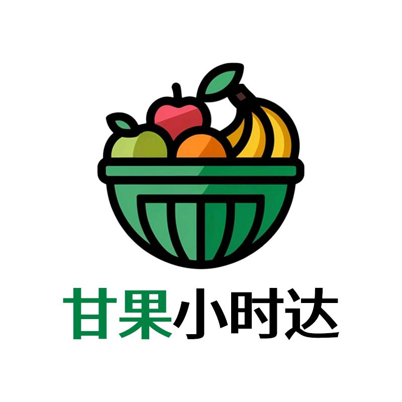 甘果小时达