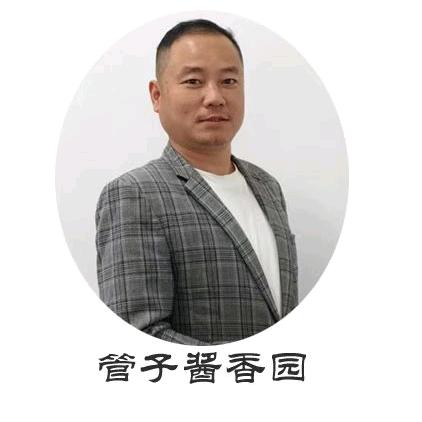 颍上管子酱香园食品有限责任公司