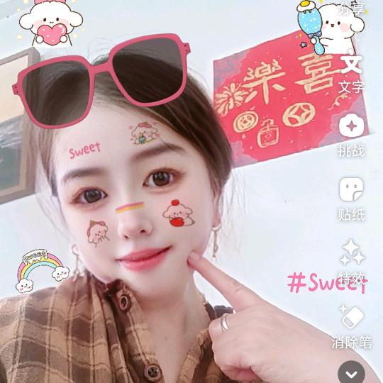 向幸福出发