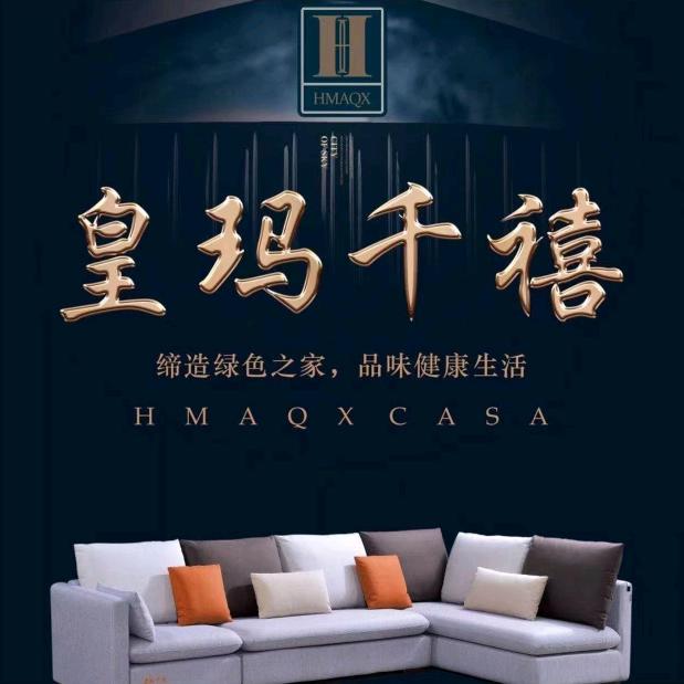 呼市卖家具 王老大