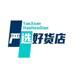 A小娜严选好货店