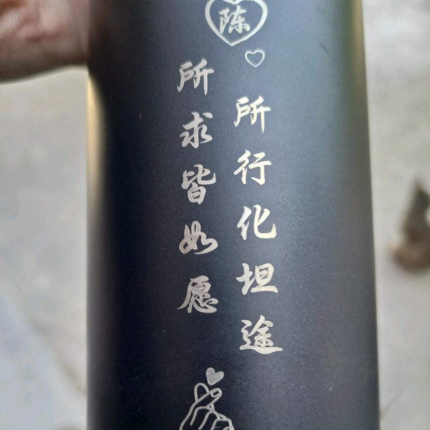 陈蒙厚爱