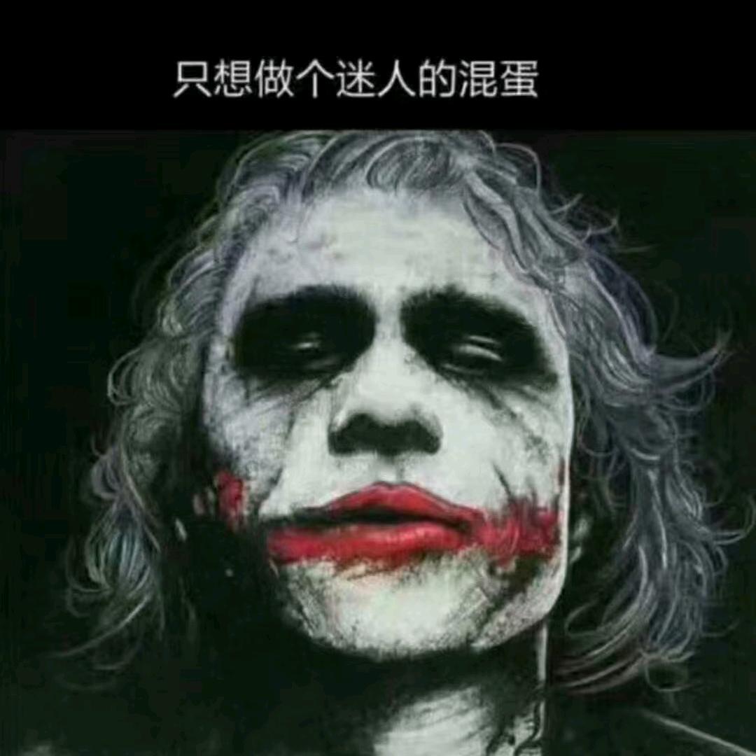 忕佪（shi huai）