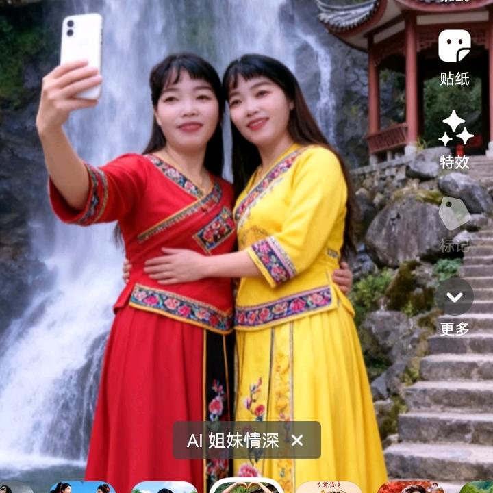 下乡妹