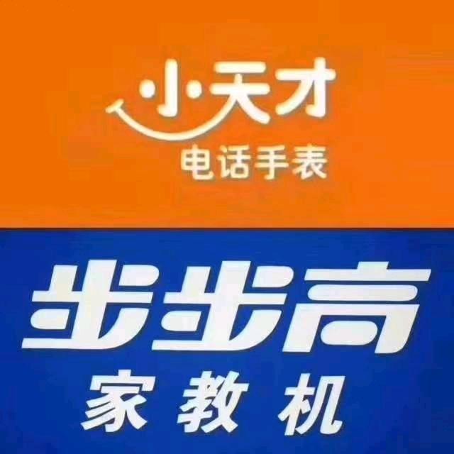 小天才(壹方城覔书店)专用号