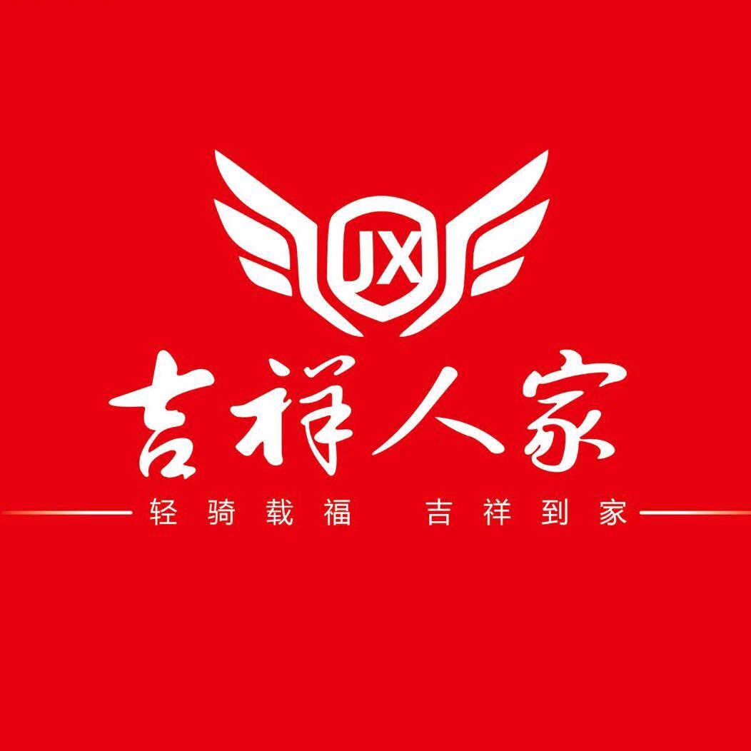 吉祥人家电动车